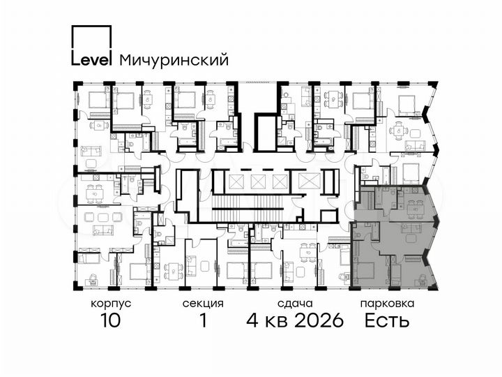 3-к. квартира, 68,3 м², 23/42 эт.