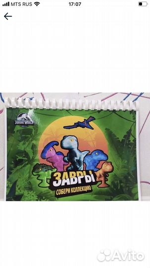 Альбомы для авито доставки