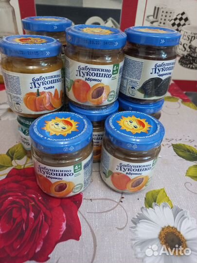 Детское пюре