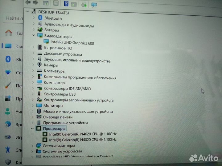 Ноутбук Azerty