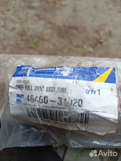 Рулевая тяга левая