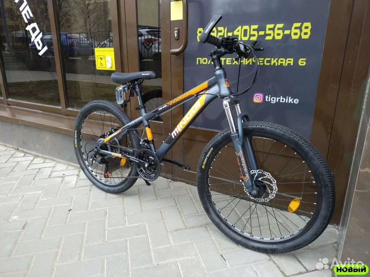 Новый подростковый велосипед Mingdi