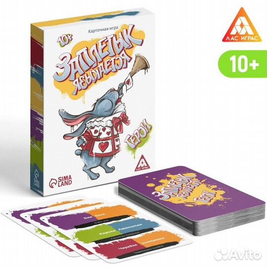 Карточная игра 