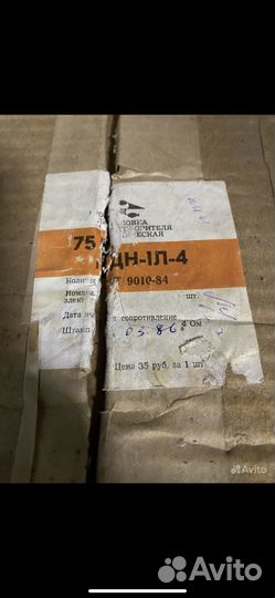 Динамик 30гд-2