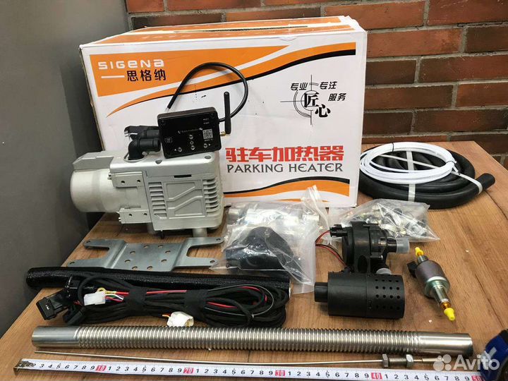 Предпусковой жидкостный подогреватель /пжд 5 кВт