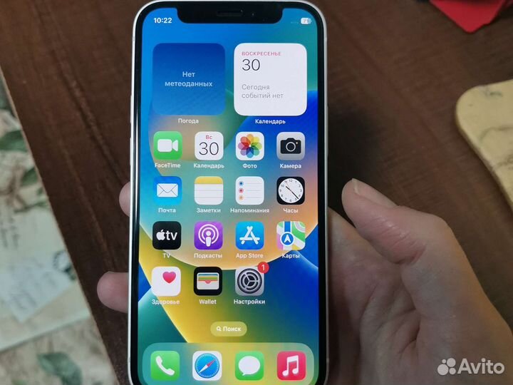 iPhone 12 мини 256 гб