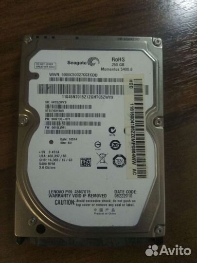 Жесткие диски бу