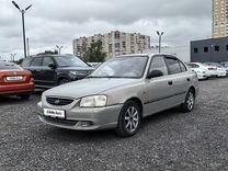 Hyundai Accent 1.5 AT, 2008, 276 000 км, с пробегом, цена 359 000 руб.