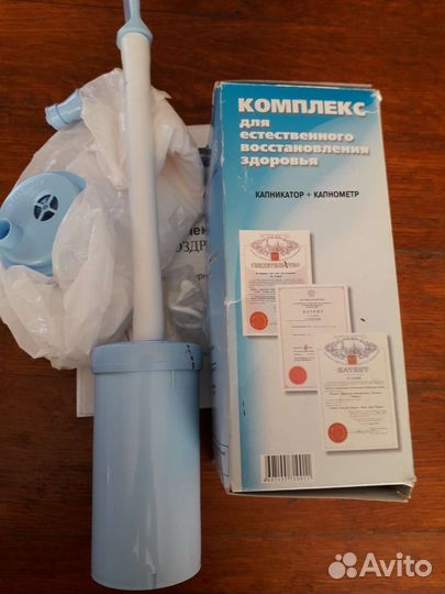 Тренажер для дыхания