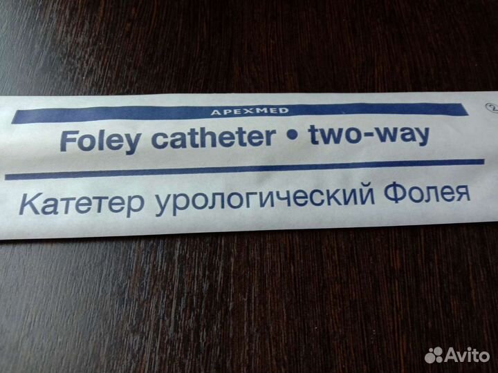 Катетер урологический Фолея