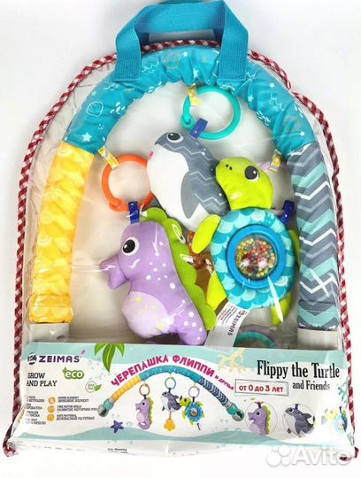 Игровая дуга