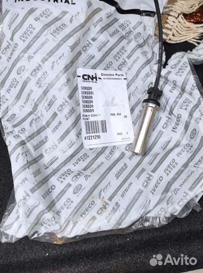 Стралис еврокарго