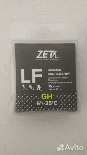 Парафин для лыж