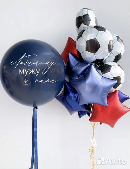 Воздушные шары с гелием доставка Краснодар