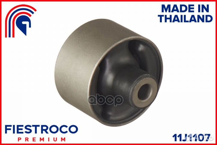 Сайлентблок mitsubishi Lancer CK1A 4G13 1,3 11