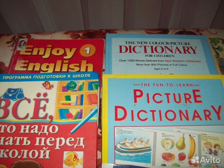 Книги для детей,книги 50-х годов редкие