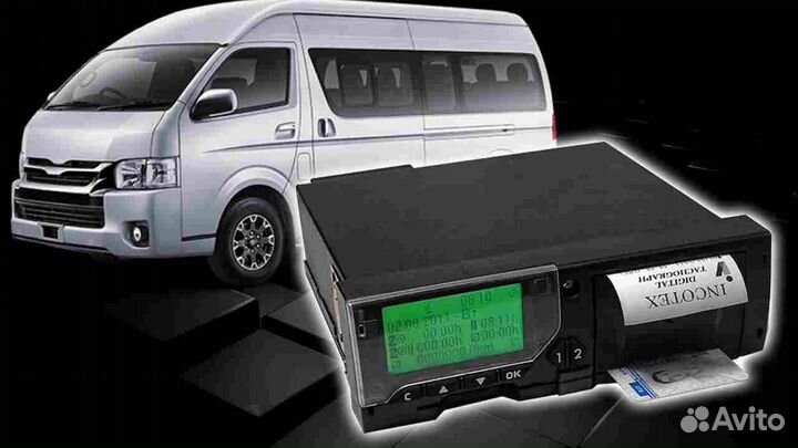 Цифровой тахограф Меркурий та-001.Под ключ