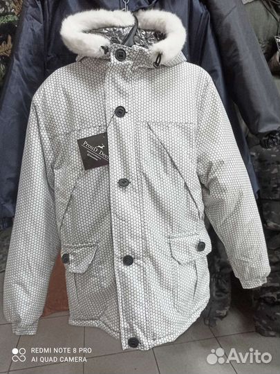 Костюм для охоты и рыбалки зима все размеры