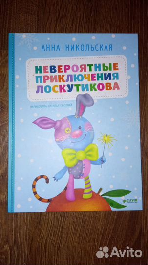 Книги детские большие подарочные отличное состоян