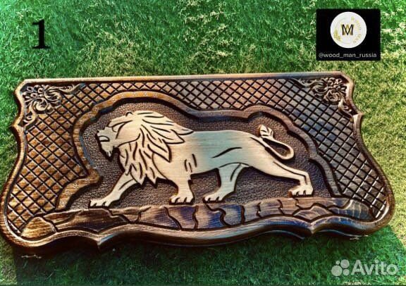 Нарды из Армении