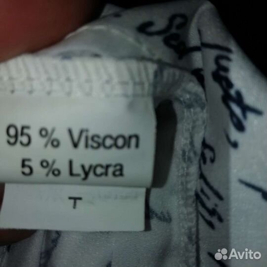 Блуза школьная