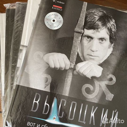 В. Высоцкий. Собрание сочинений в 11 томах