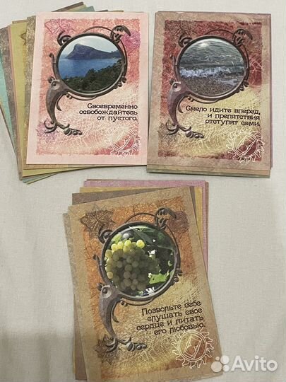 Набор психологических карт