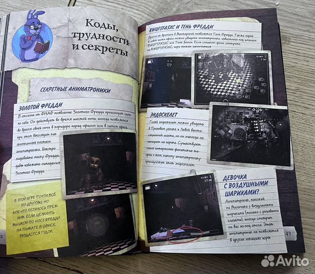 Книги для детей