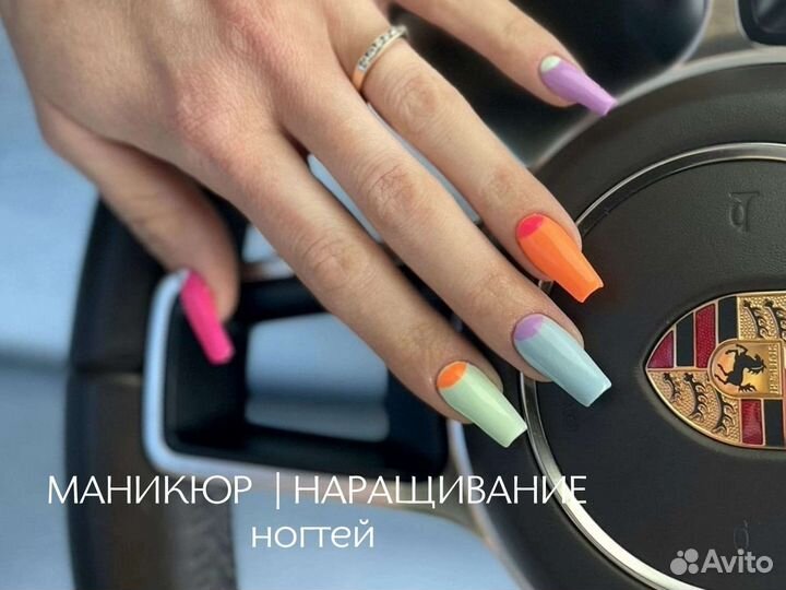 Маникюр педикюр наращивание ногтей