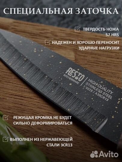 Набор ножей для кухни новый