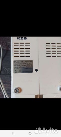 Мясорубка электрическая Panasonic super turbo plus