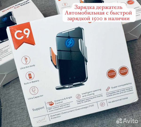 Беспроводная зарядка для iPhone