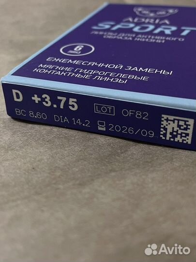 Линзы контактные