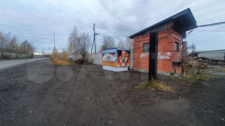 Участок 1 сот. (промназначения)