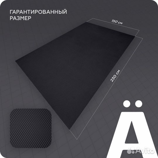 Эва ева eva листы от производителя