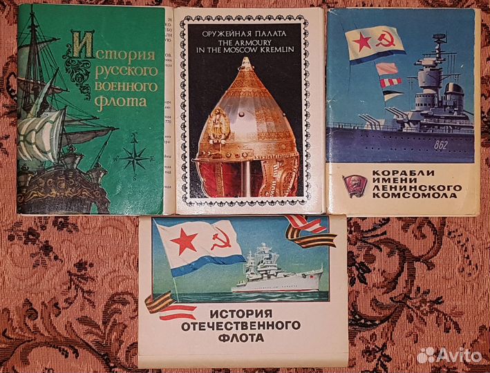 Наборы открыток СССР, открытки