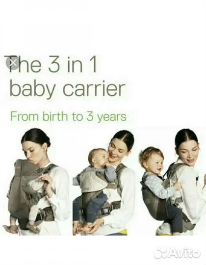 Рюкзак переноска для ребенка