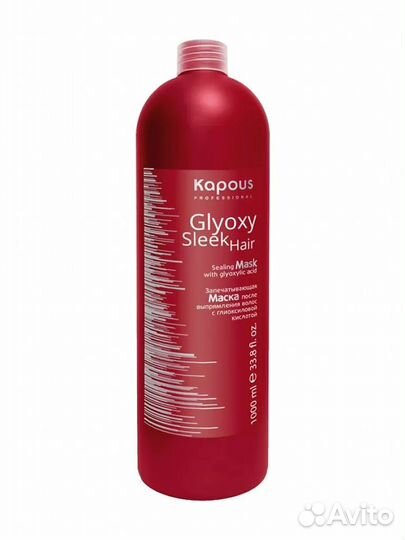 Kapous Glyoxy Sleek Hair Средства для выпрямления