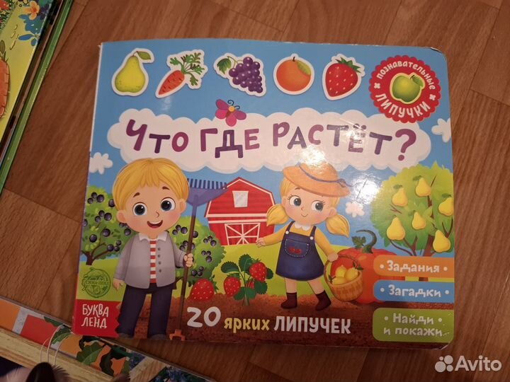 Книжки детские