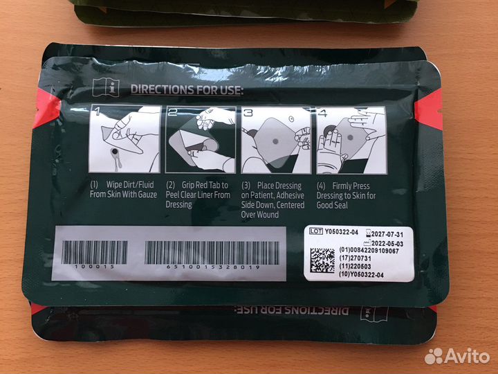 Окклюзионный пластырь halo,HyFin