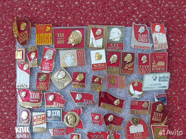 Значки кпсс