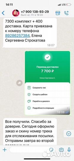 Набор для первоклассника