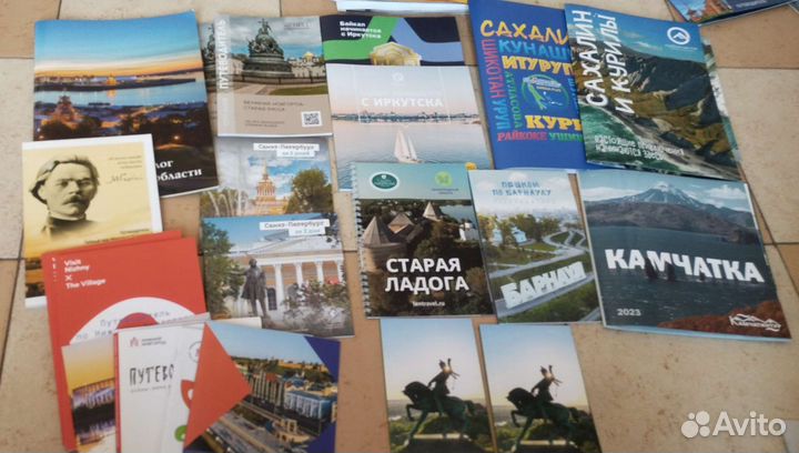 Карты и путеводители по России