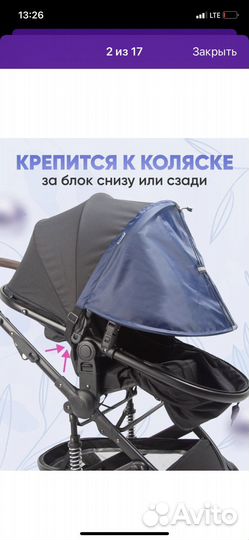 Прогулочная коляска peg perego gt3