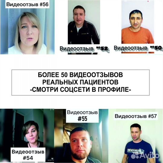 Костоправ Массаж Правка позвоночника Боль в спине