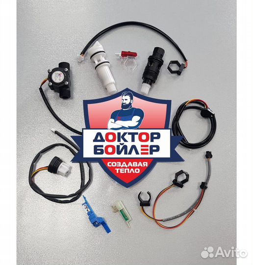 Датчики (реле) протока гвс для котлов