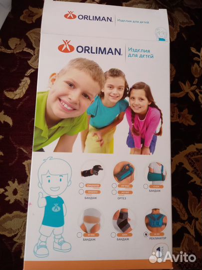 Реклинатор (кольца Дельбе)