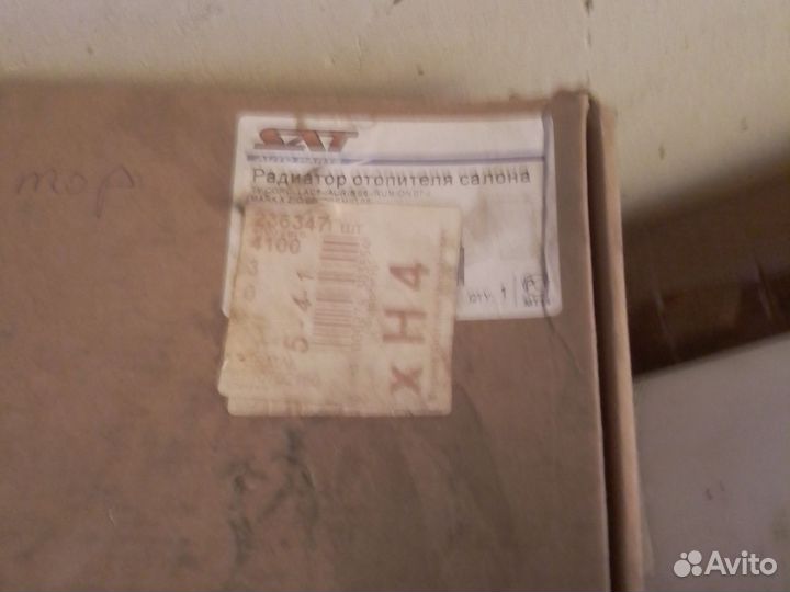 Радиатор отопительный Тойота Королла 9