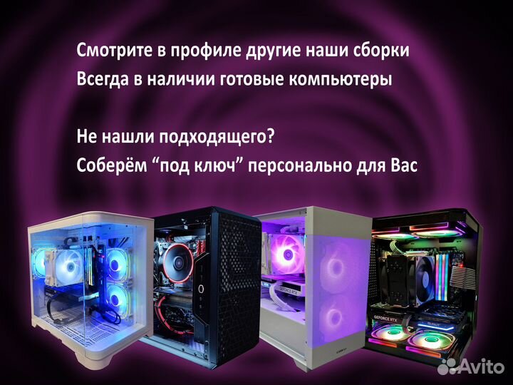 Игровой компьютер Ryzen 5 5500/RTX3060ti/16Gb/1Tb