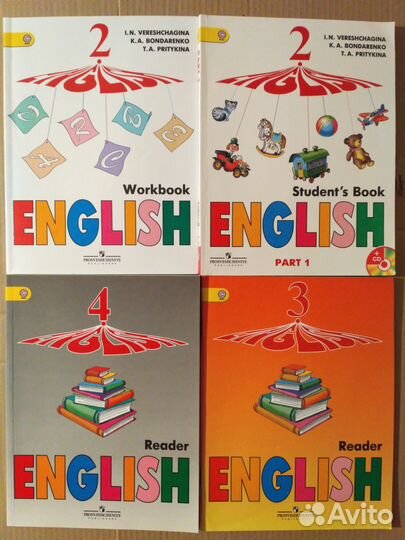 English Верещагина Афанасьева